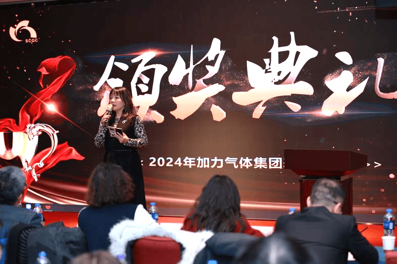 回顾2023展望2024，加力人共享年会盛典 
